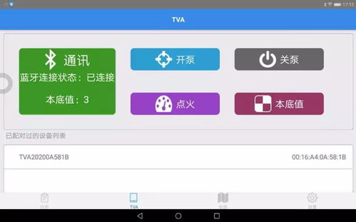 研發LIDAR數據采集軟件，助力天然氣處理廠高端市場開發